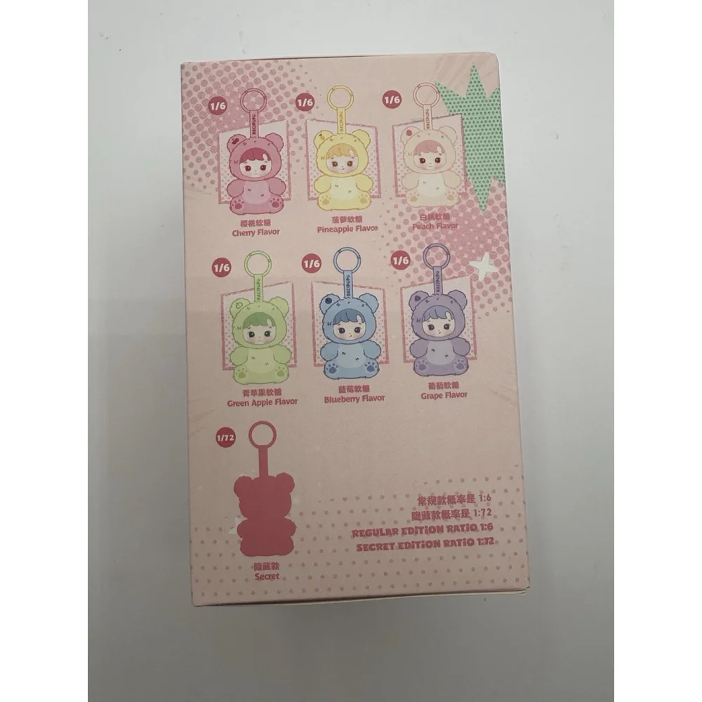 NEW Pop Mart HACIPUPU Gummy Bear Plush Pendant Blind box Unopened PINEAPPLE
